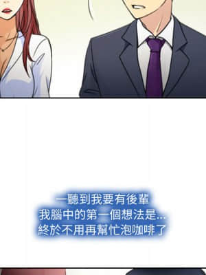 大聲說愛我 1-12話_01_114