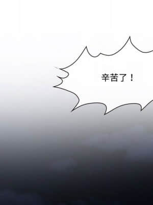 大聲說愛我 1-12話_01_121