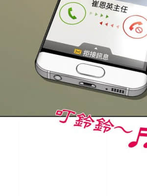 大聲說愛我 1-12話_01_132