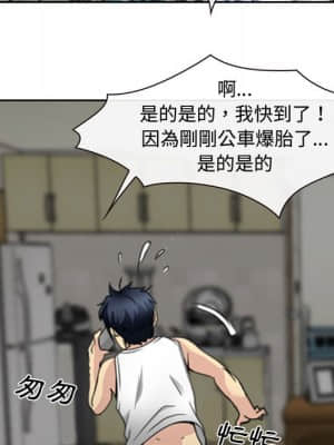 大聲說愛我 1-12話_01_137
