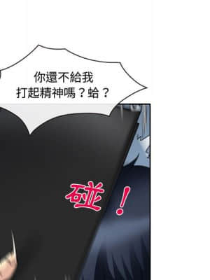 大聲說愛我 1-12話_01_140