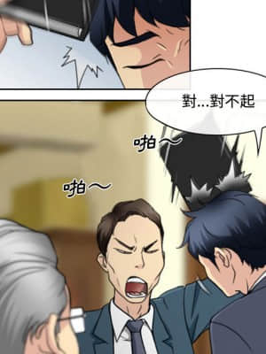 大聲說愛我 1-12話_01_141