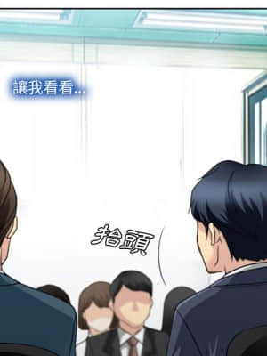 大聲說愛我 1-12話_01_148