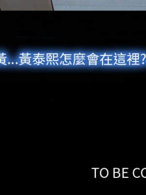 大聲說愛我 1-12話_01_156