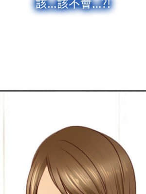 大聲說愛我 1-12話_02_004