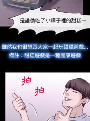 大聲說愛我 1-12話_02_013
