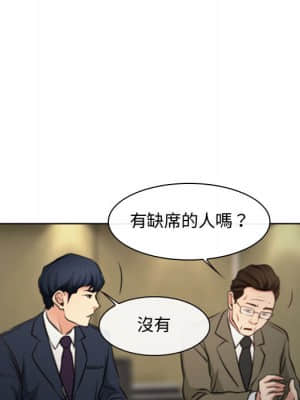 大聲說愛我 1-12話_02_056