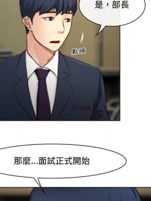 大聲說愛我 1-12話_02_059