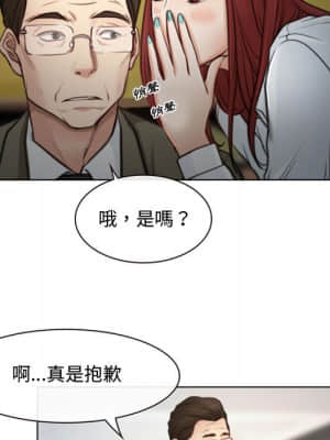 大聲說愛我 1-12話_02_072