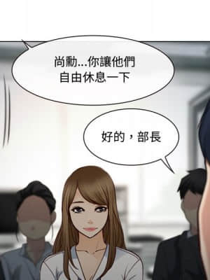 大聲說愛我 1-12話_02_074