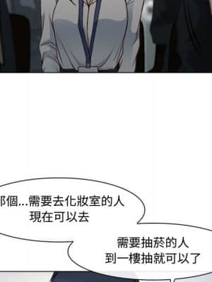 大聲說愛我 1-12話_02_075