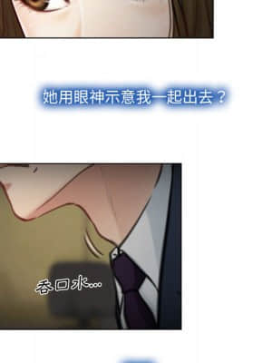 大聲說愛我 1-12話_02_079