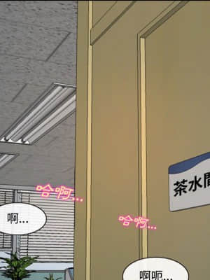 大聲說愛我 1-12話_02_083