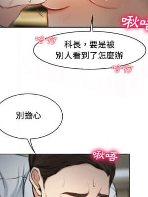 大聲說愛我 1-12話_02_086