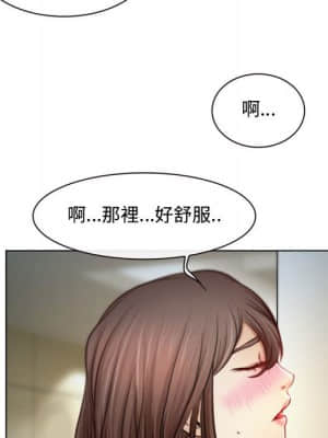 大聲說愛我 1-12話_02_088