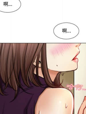 大聲說愛我 1-12話_02_090