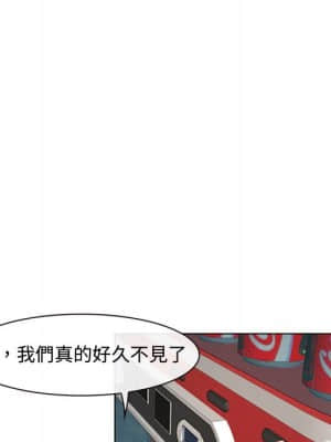 大聲說愛我 1-12話_02_094
