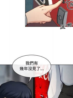 大聲說愛我 1-12話_02_095