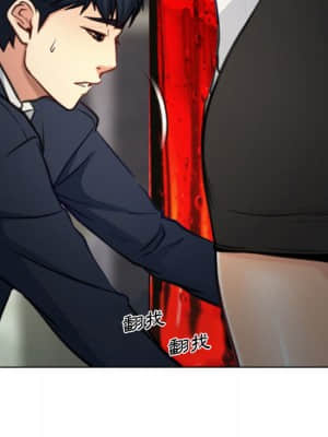 大聲說愛我 1-12話_02_096