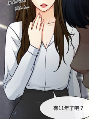 大聲說愛我 1-12話_02_098