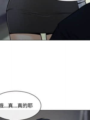 大聲說愛我 1-12話_02_099