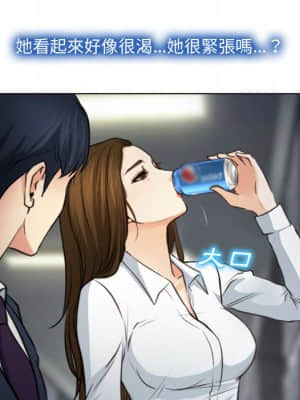 大聲說愛我 1-12話_02_105
