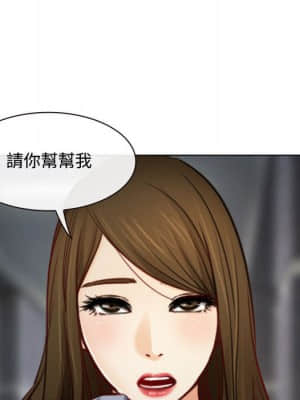 大聲說愛我 1-12話_02_114