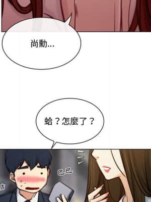 大聲說愛我 1-12話_03_005