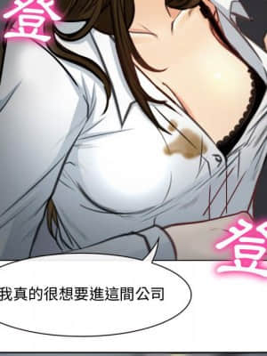 大聲說愛我 1-12話_03_016