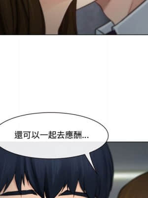大聲說愛我 1-12話_03_030