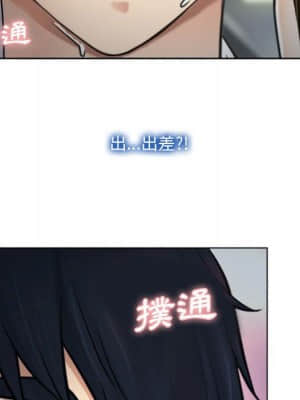 大聲說愛我 1-12話_03_034