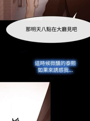 大聲說愛我 1-12話_03_041