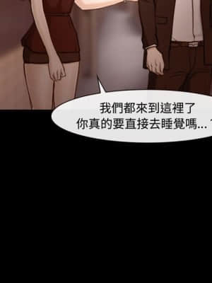 大聲說愛我 1-12話_03_043