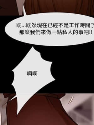 大聲說愛我 1-12話_03_045