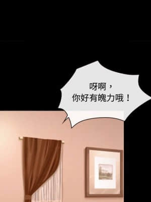 大聲說愛我 1-12話_03_047