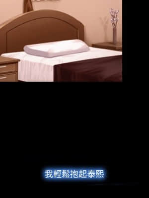 大聲說愛我 1-12話_03_048