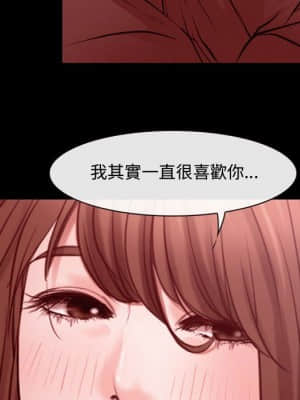 大聲說愛我 1-12話_03_054