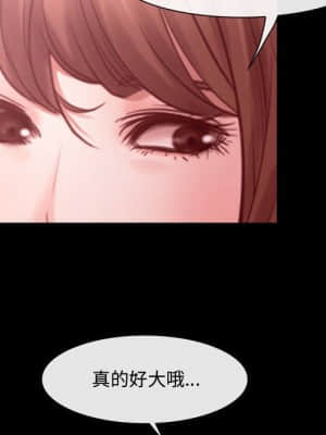 大聲說愛我 1-12話_03_057