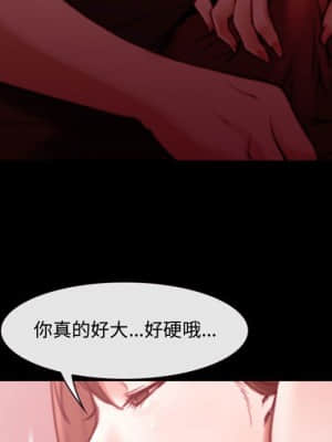大聲說愛我 1-12話_03_059