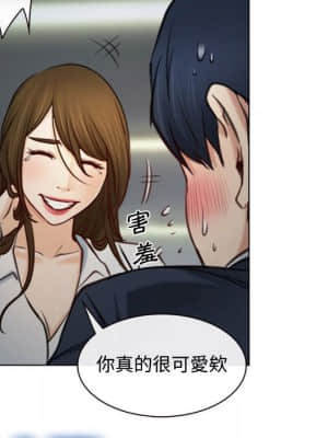 大聲說愛我 1-12話_03_075