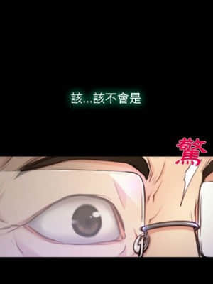 大聲說愛我 1-12話_04_050