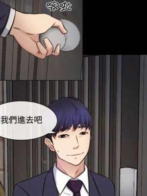 大聲說愛我 1-12話_05_081