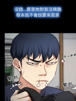 大聲說愛我 1-12話_05_099