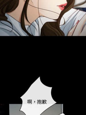 大聲說愛我 1-12話_06_023