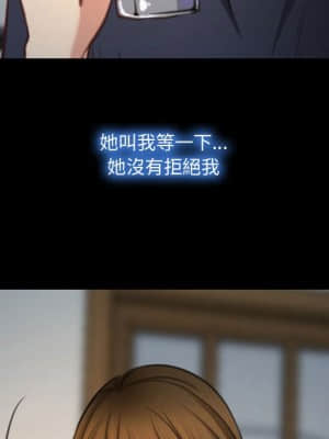 大聲說愛我 1-12話_06_101