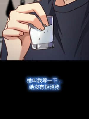 大聲說愛我 1-12話_07_005