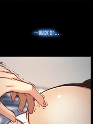 大聲說愛我 1-12話_07_058