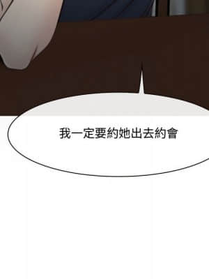 大聲說愛我 1-12話_08_043