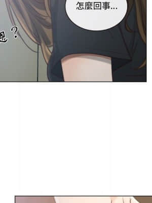 大聲說愛我 1-12話_08_078