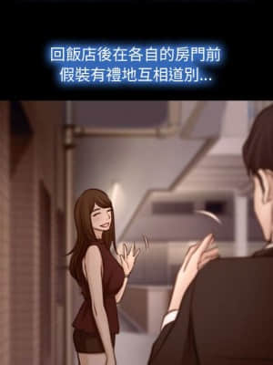 大聲說愛我 1-12話_03_040